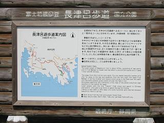030510-142944